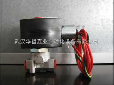 EF8320G184-普通防爆電磁閥EF8320G184-武漢華哲嘉業自動化設備
