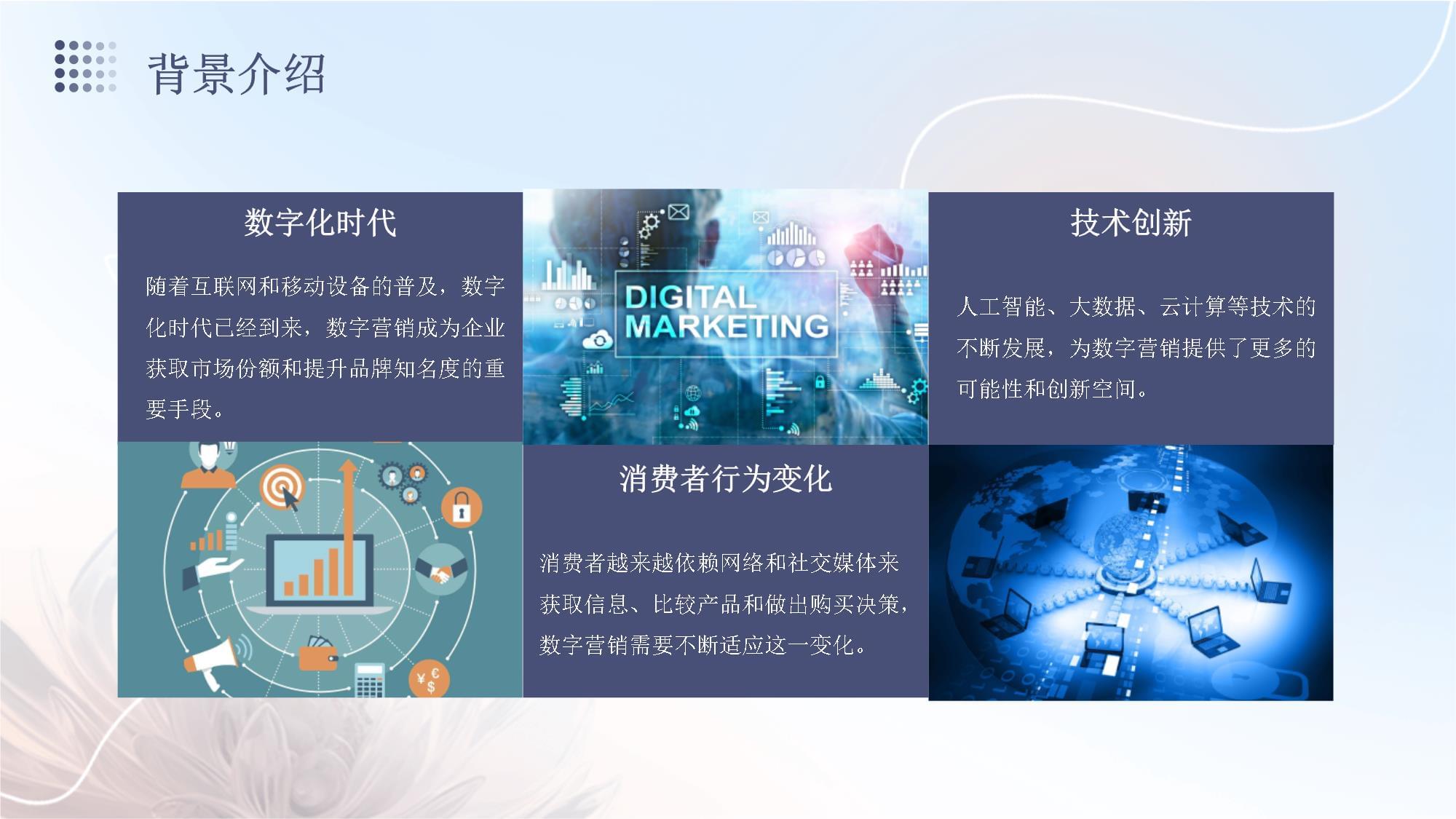 2024數(shù)字營銷新紀元 云計算設(shè)備銷售的融合與驅(qū)動