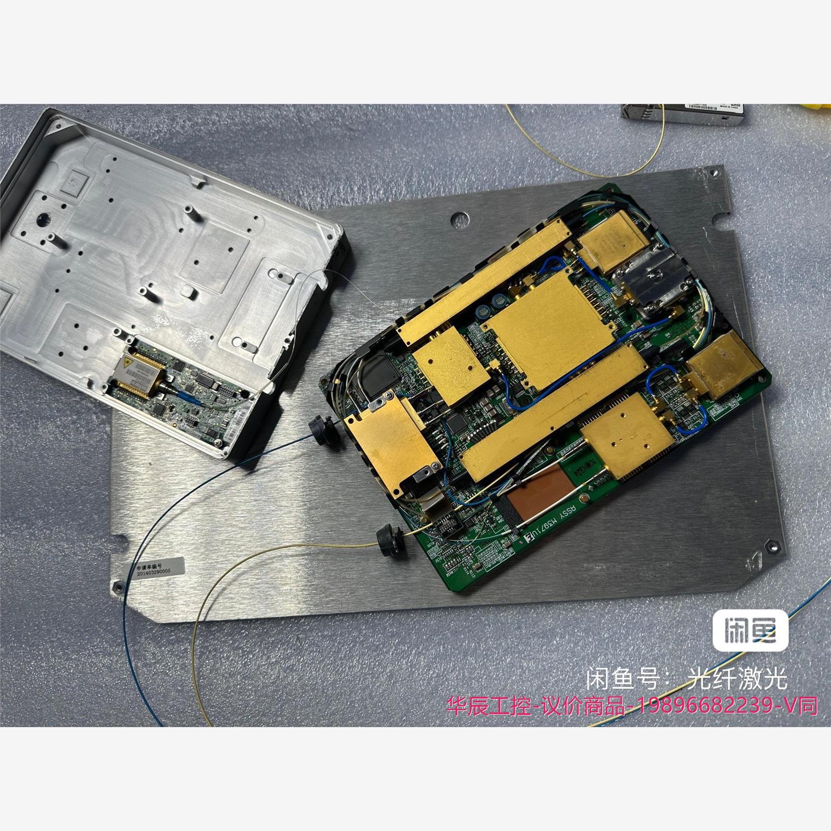 RF集成電路 無線通信領域的核心技術