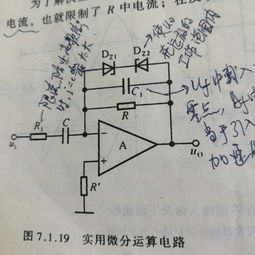 環路穩定性在模擬射頻集成電路設計中的關鍵作用